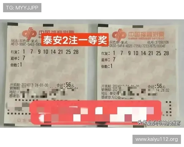 9857彩民网：彩票爱好者必知的资讯与技巧平台